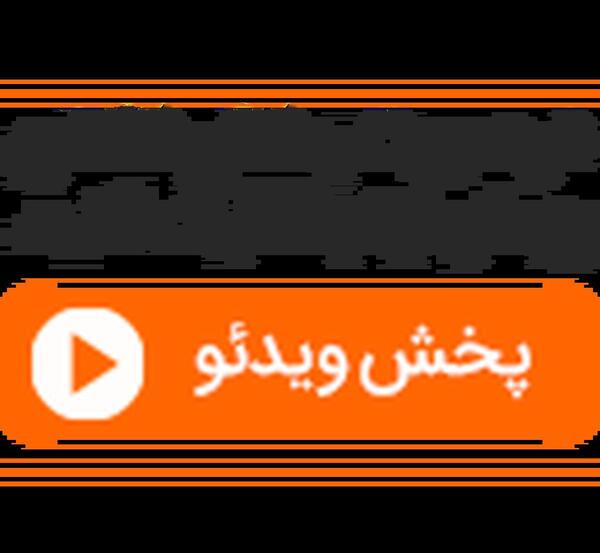 عکس سوتی بشیر حسینی در برنامه مژده لواسانی