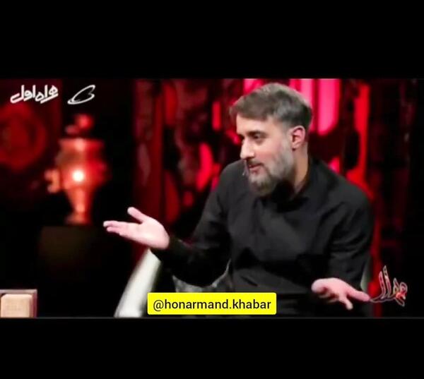 عکس سوتی بشیر حسینی در برنامه مژده لواسانی