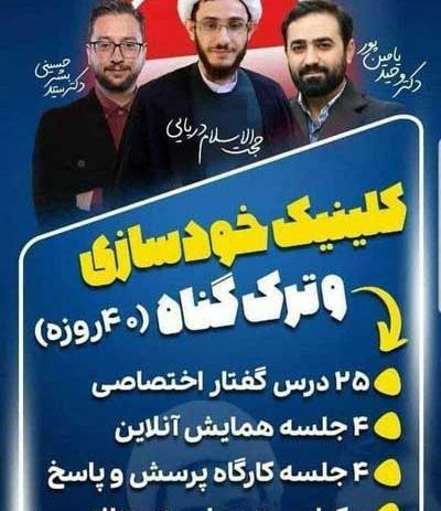 عکس سوتی بشیر حسینی شیطون بلا