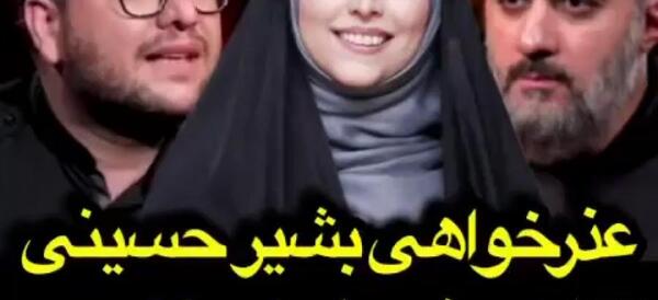 عکس سوتی سید بشیر حسینی و مژده لواسانی