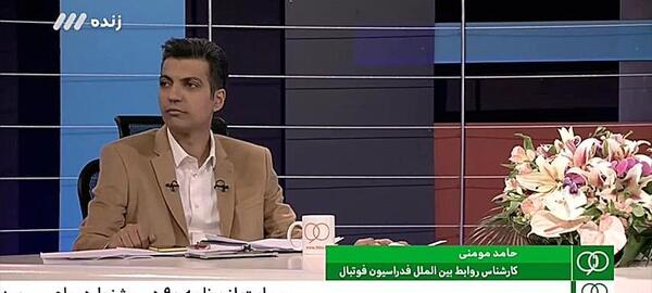 عکس سوتی برنامه نود شهر کیل