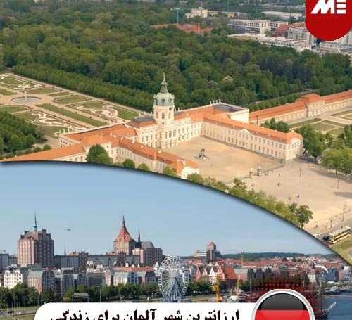 عکس سوتی برنامه نود شهر کیل