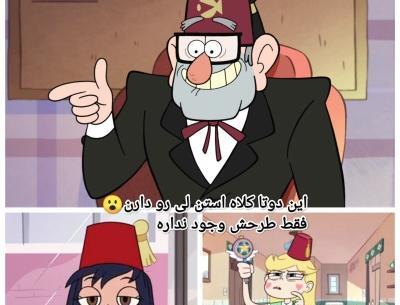 عکس سوتی باب اسفنجی تستچی