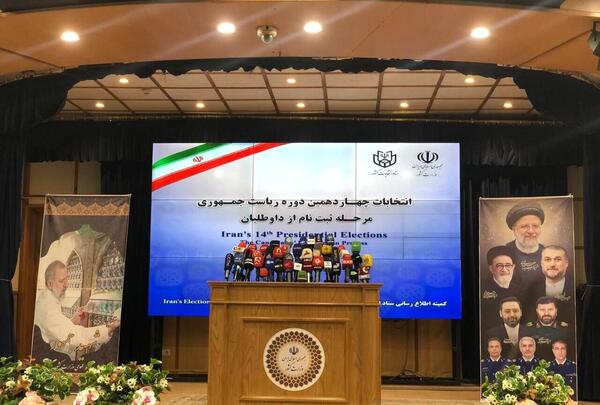عکس شناسنامه پزشکیان نماینده مجلس