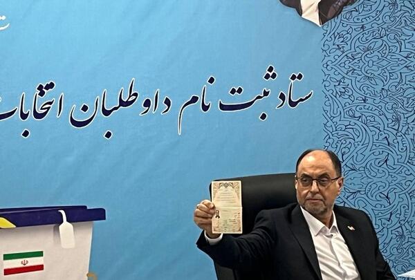 عکس شناسنامه پزشکیان نماینده مجلس