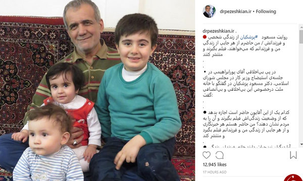 عکس جوانی پزشکیان نماینده تبریز
