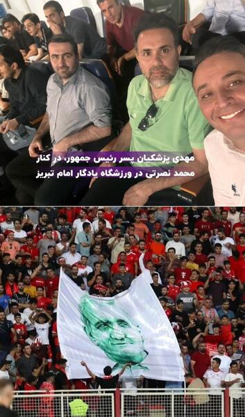 عکس داماد پزشکیان نماینده تبریز