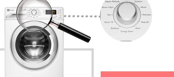 عکس سوتی برنامه کودک ماشین لباسشویی