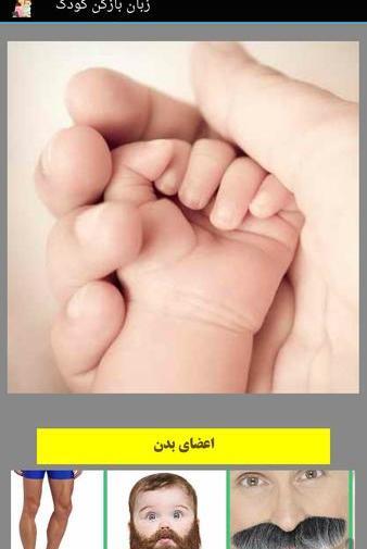 عکس سوتی برنامه کودک کلیم