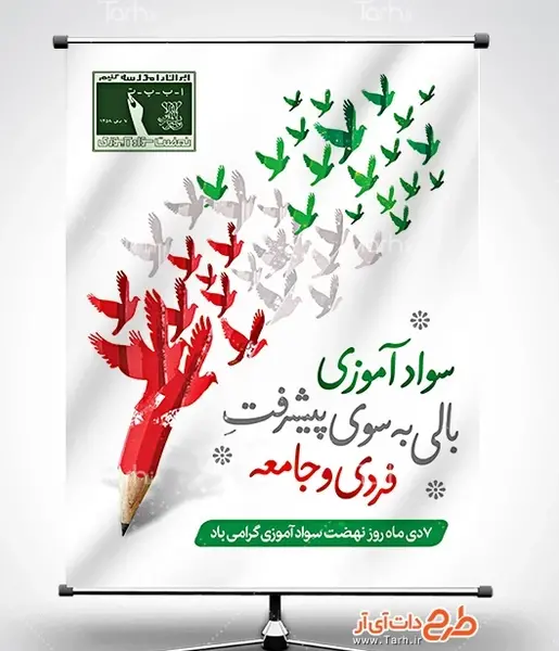 عکس سوتی برنامه کودک کلیم