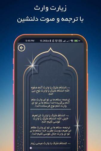 عکس سوتی برنامه کودک کلیم
