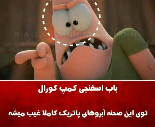 عکس سوتی برنامه کودک کلیم