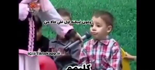 عکس سوتی برنامه کودک کلیم