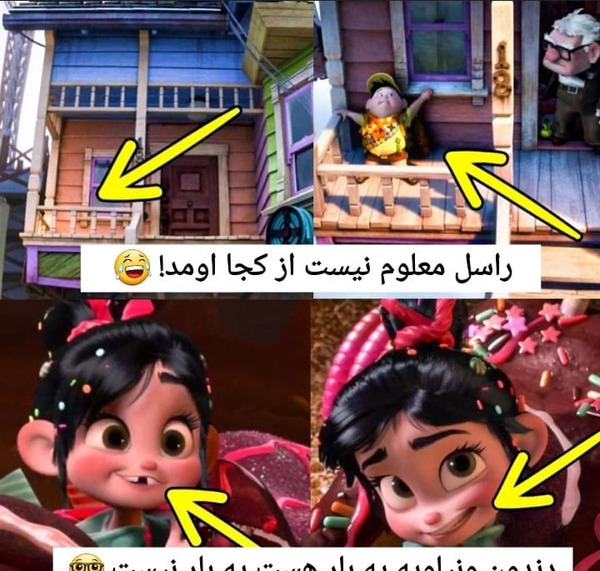 عکس سوتی برنامه کودک شو