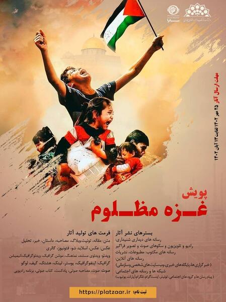 عکس سوتی برنامه کودک شو