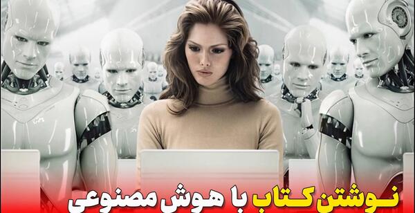 عکس سوتی برنامه کودک کرست