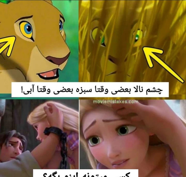عکس سوتی برنامه کودک کرست