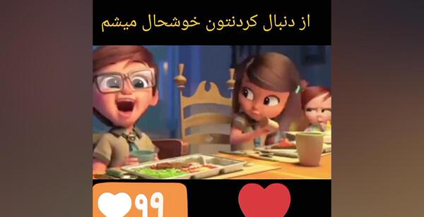 عکس سوتی برنامه کودک کرست