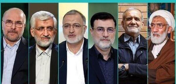 عکس نمایندگان ریاست جمهوری ۱۴۰۳