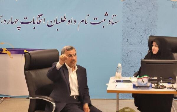عکس نمایندگان ریاست جمهوری ۱۴۰۳