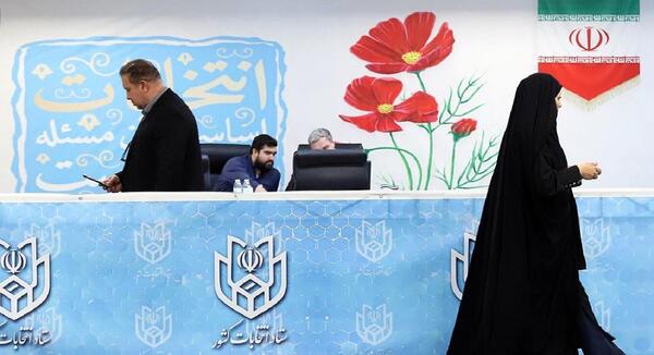 عکس نمایندگان ریاست جمهوری ۱۴۰۳
