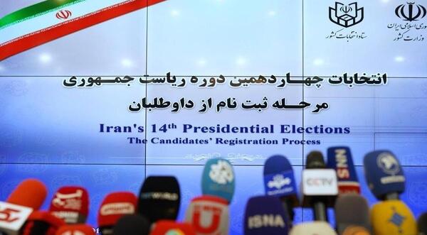 عکس های نمایندگان ریاست جمهوری