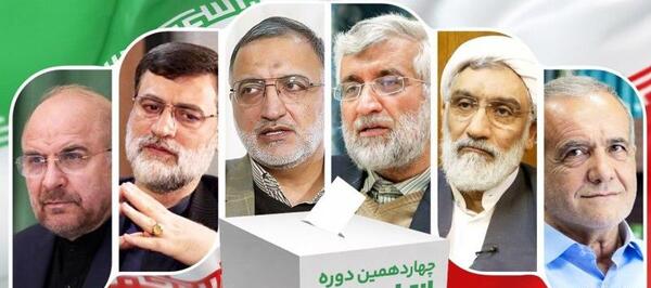 عکس های نمایندگان ریاست جمهوری