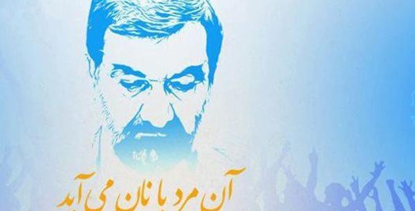 عکس های نمایندگان ریاست جمهوری