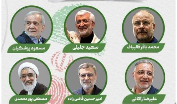 عکس های نمایندگان ریاست جمهوری