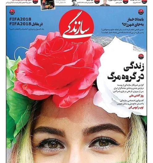 عکس نماینده مجلس مشهد