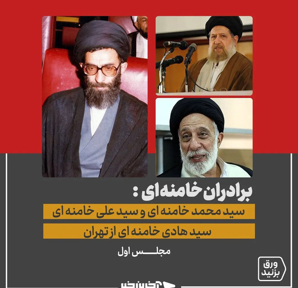 عکس نماینده مجلس ایران