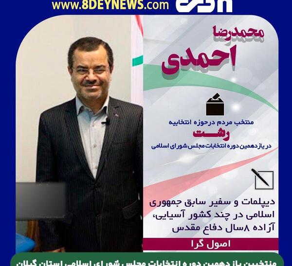 عکس نمایندگان مجلس سیزدهم