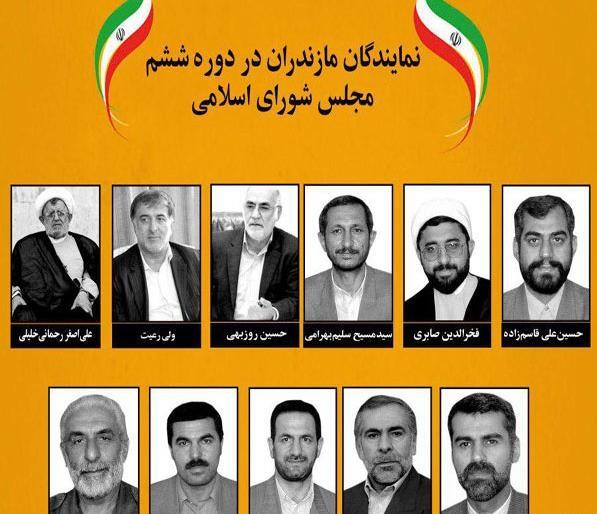 عکس نمایندگان مجلس سیزدهم