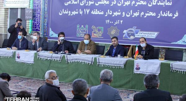 عکس نمایندگان مجلس تهران