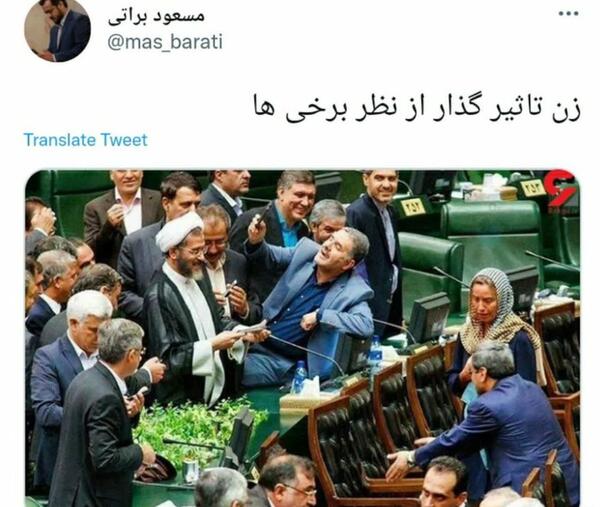 عکس سلفی نمایندگان مجلس با موگرینی