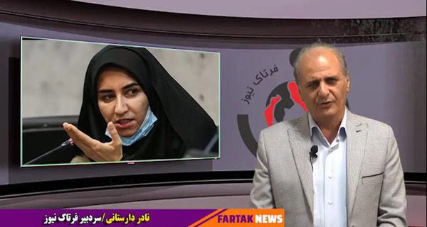 عکس همسر سارا فلاحی نماینده ایلام