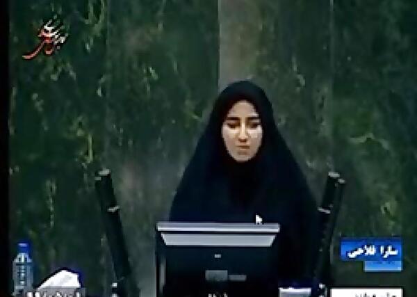 عکس همسر سارا فلاحی نماینده ایلام