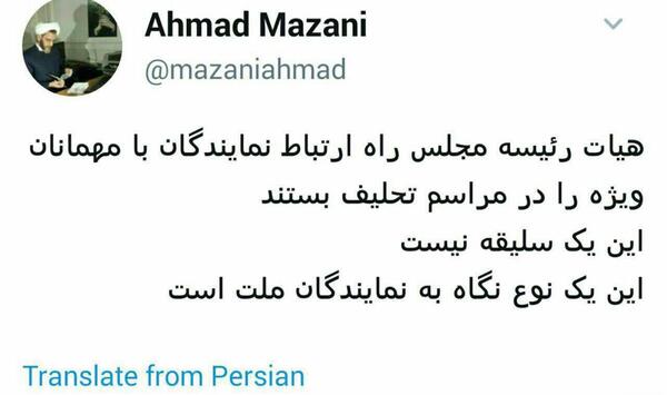 عکس نمایندگان مجلس با خانم موگرینی