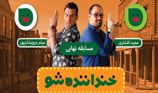 عکس نمایندگان مجلس با خانم موگرینی