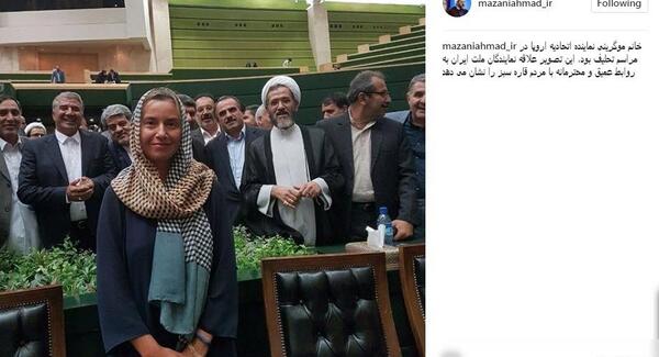 عکس نمایندگان مجلس با خانم موگرینی