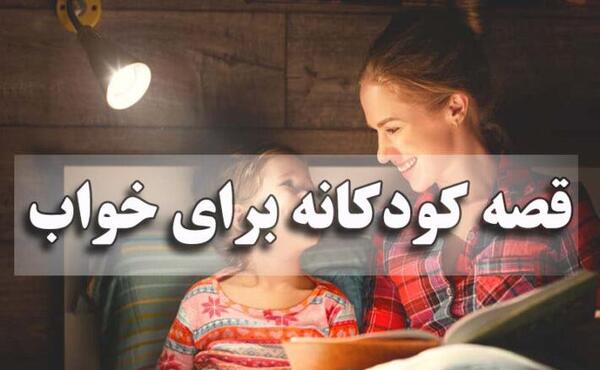 عکس سوتی های برنامه کودک