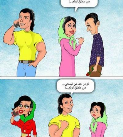 عکس سوتی های برنامه کودک