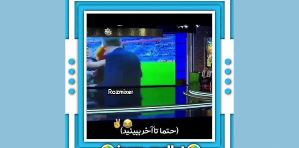عکس سوتی بیرانوند در شب اهنگی