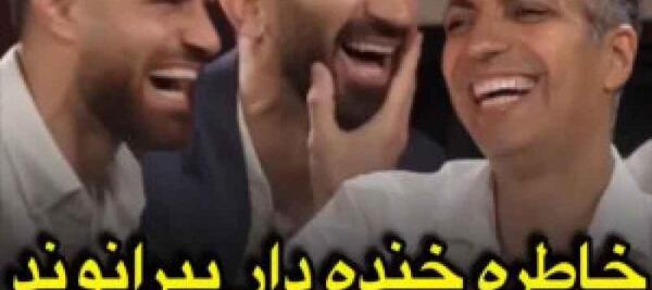 عکس سوتی بیرانوند در شب اهنگی