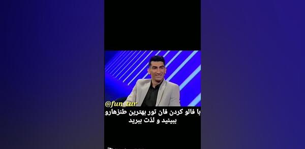 عکس سوتی بیرانوند در شب اهنگی
