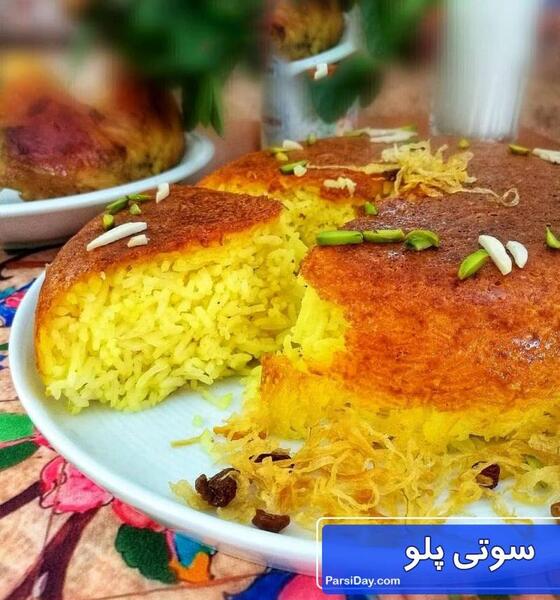 عکس سوتی پلو با خرما