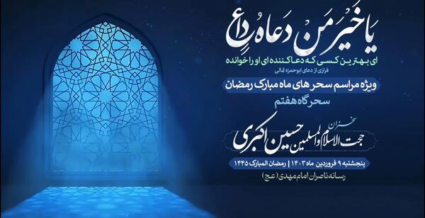 عکس نوشته برای مراسم هفتم
