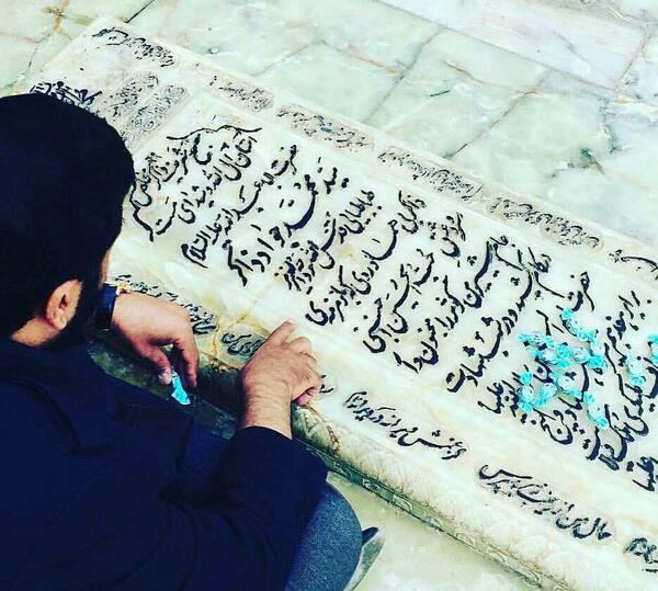 عکس نوشته برای مراسم هفتم
