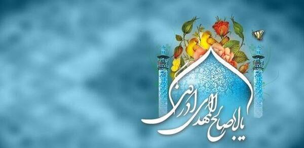 عکس از مراسم نیمه شعبان