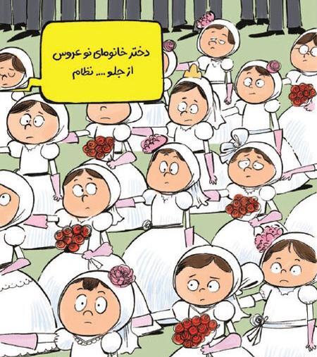 عکس دسته جمعی دخترانه برای گروه